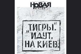 Novaja Gazeta zmaže pre cenzúru všetok obsah o vojne na Ukrajine