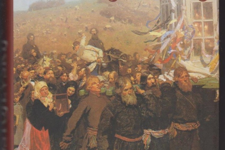 Dostojevského Démoni